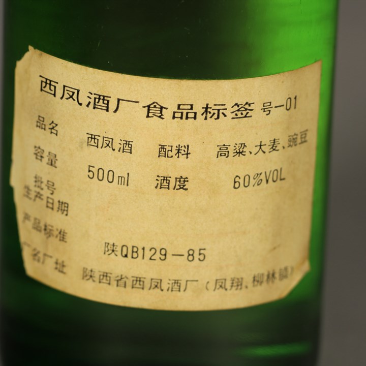 7019
