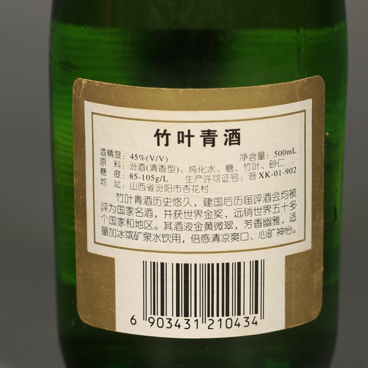 7059