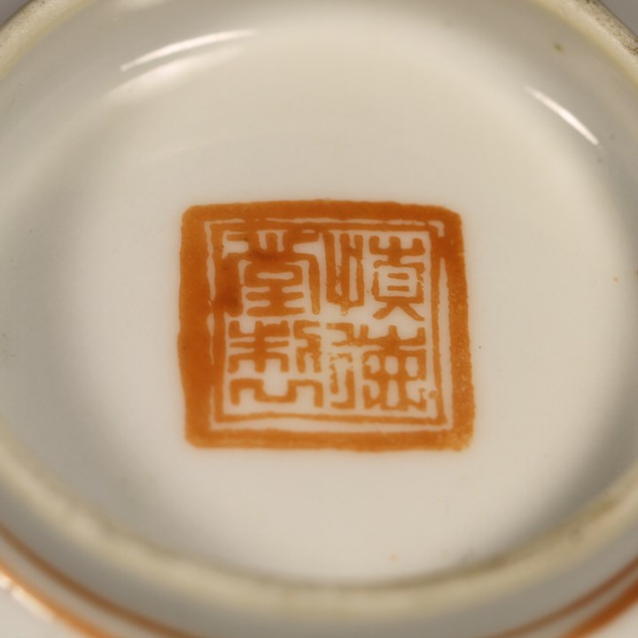 7113