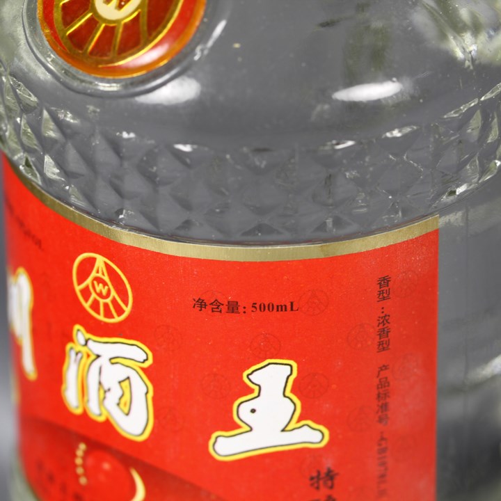 7720