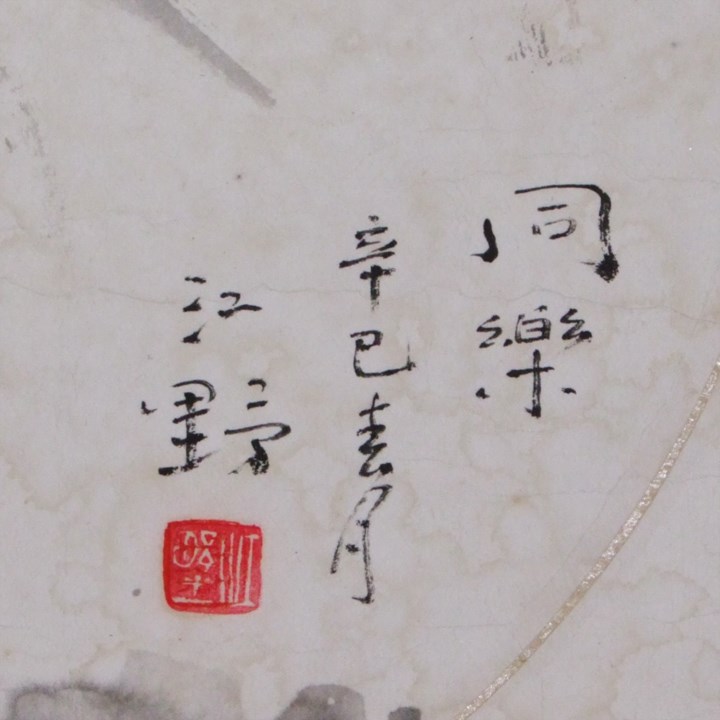9409