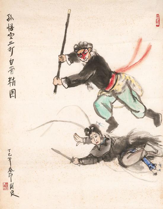 2018西泠春拍 关良(1900~1986) 三打白骨精图 设色纸本 画心 1977年作